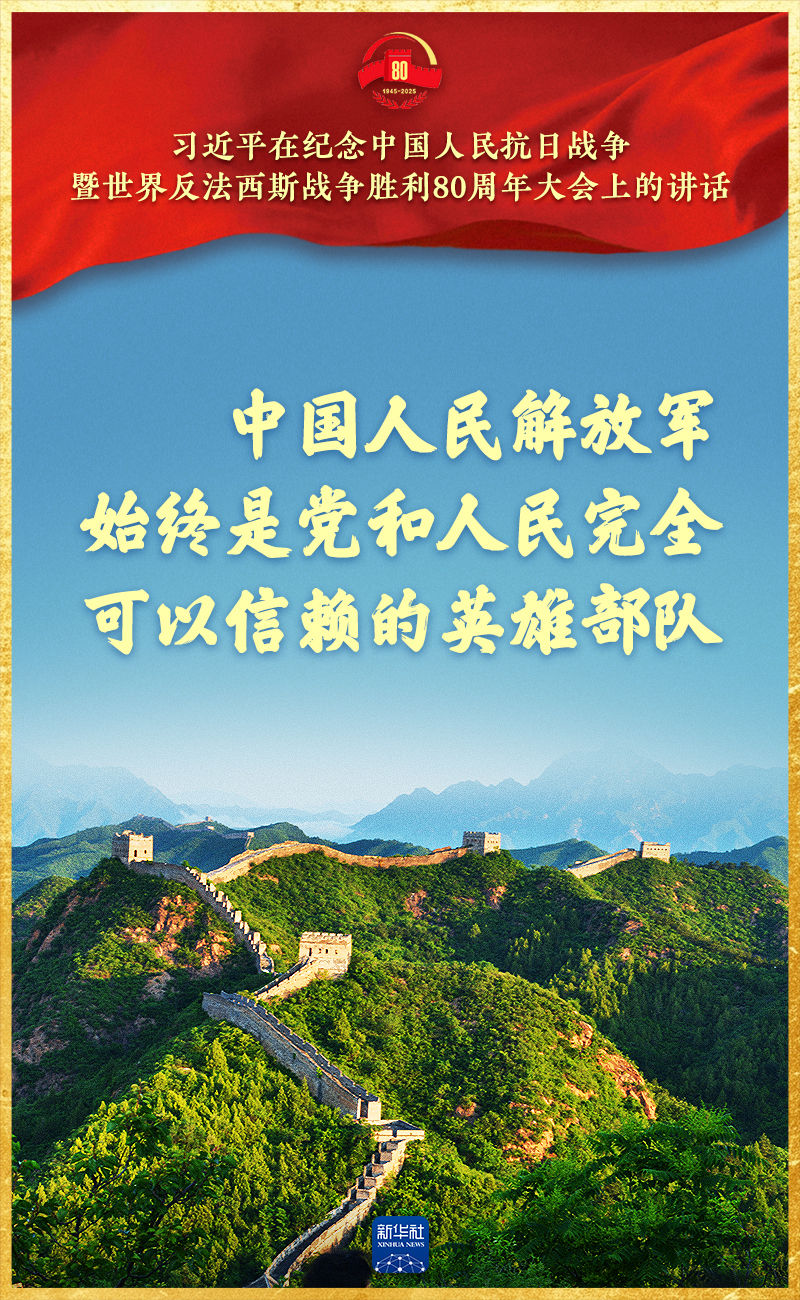 習近平總書記重要講話，金句來了！