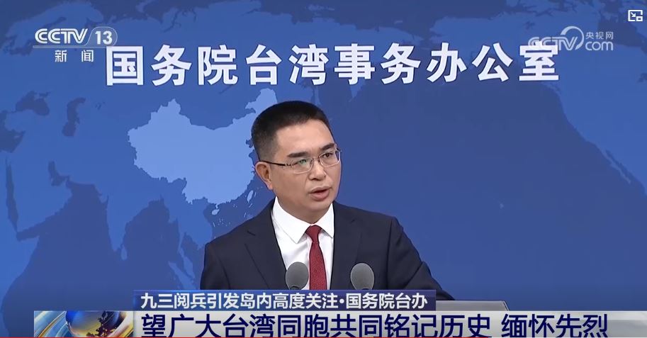 臺胞談九三閱兵：每一個細節都訴説著祖國的強大_fororder_九三閱兵2.JPG