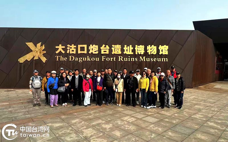 抓住有利契機 助推融合發展——第十六屆津臺會期間天津各區多措並舉促交流合作