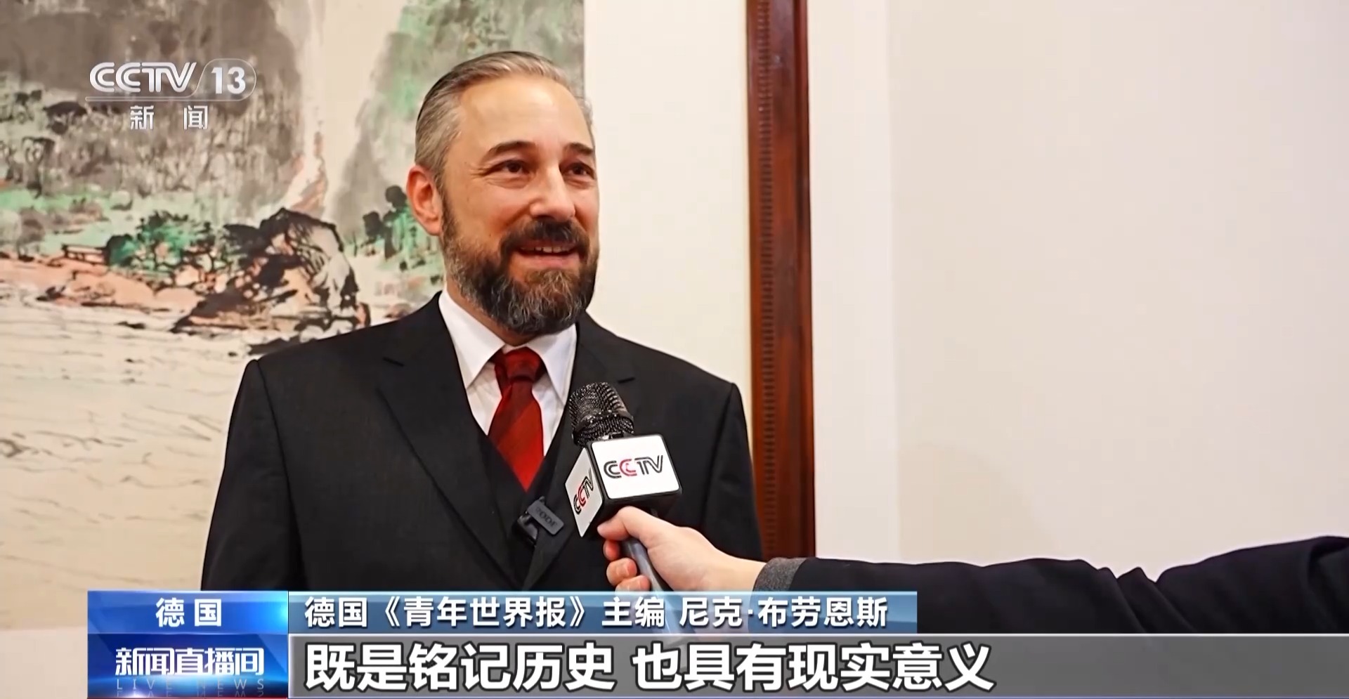 國際人士：紀念台灣光復80週年意義重大