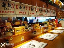 從滷肉飯到“月老墻” 台灣大伯伯的貴陽溫情驛站 從滷肉飯到“月老墻” 台灣大伯伯的貴陽溫情驛站