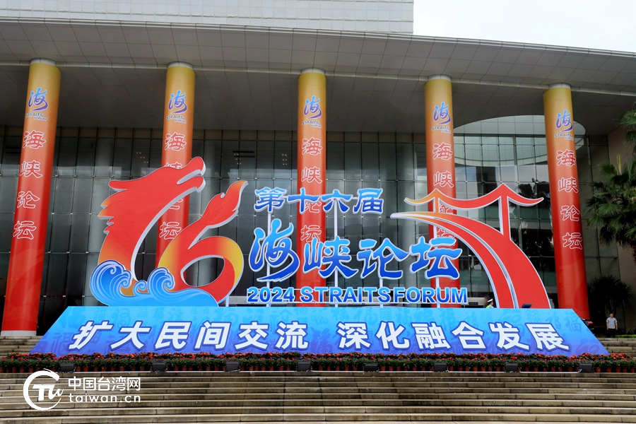 破繭而出，民進黨當局的“寒蟬效應”難阻跨越海峽的“兩岸情”