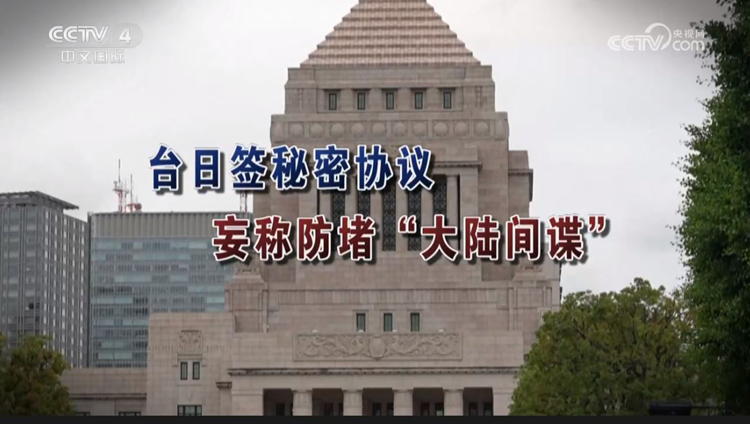 紀念抗戰勝利80週年，日本不思悔改！賴清德當局媚日無底線！_fororder_捕獲1.JPG