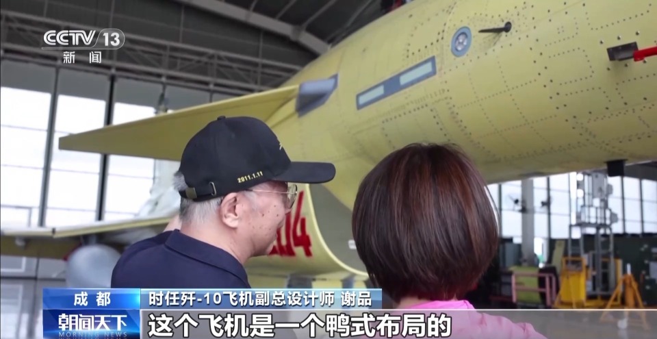 殲-10首飛畫面來了！追夢者講述“爭氣機”傳奇