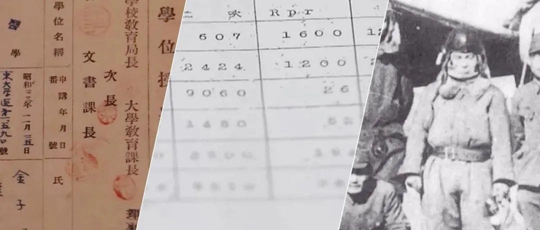 80年前的今天，日本無條件投降！