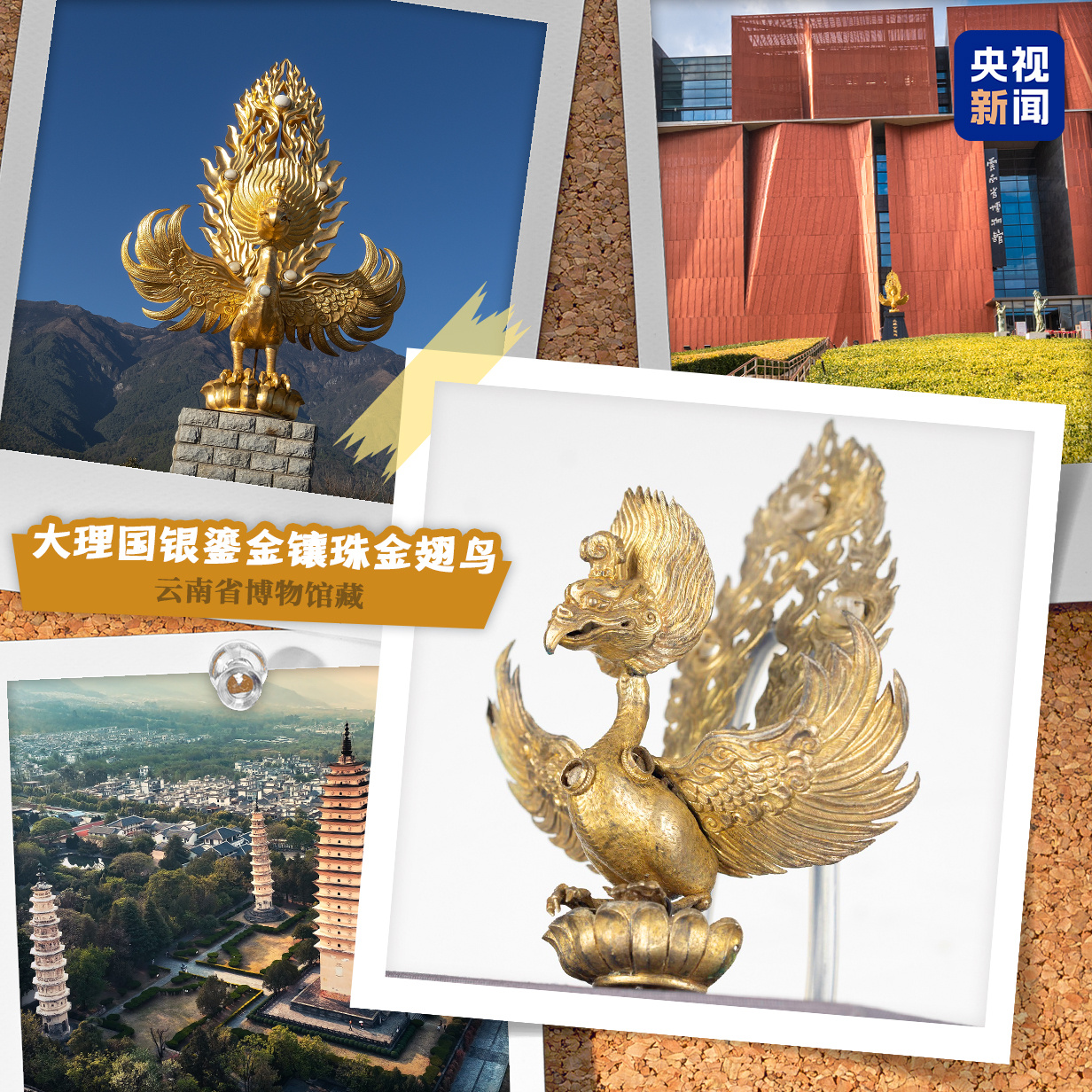 中國旅遊日，哪件文物讓你想起一座城