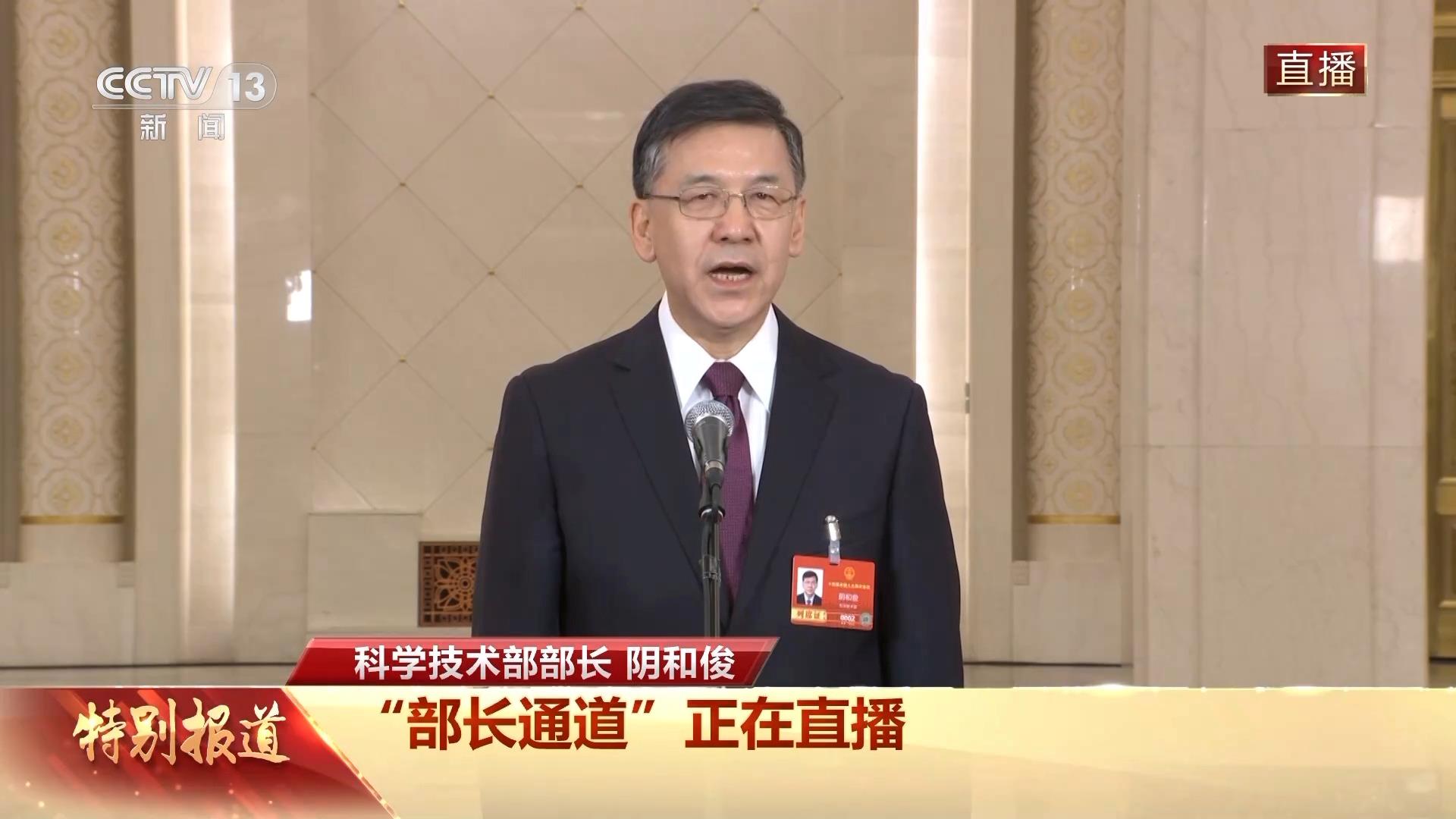 涉及人形機器人、新能源汽車 首場“部長通道”回應了這些熱點