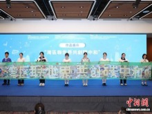 2025年聯合國中國青少年環境大會在香港舉辦 2025年聯合國中國青少年環境大會在香港舉辦