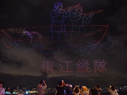 香港舉行紀念抗戰勝利80週年大型無人機匯演