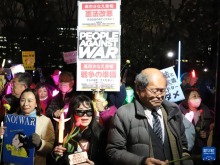 近萬名日本民眾集會反對高市政府危險政策