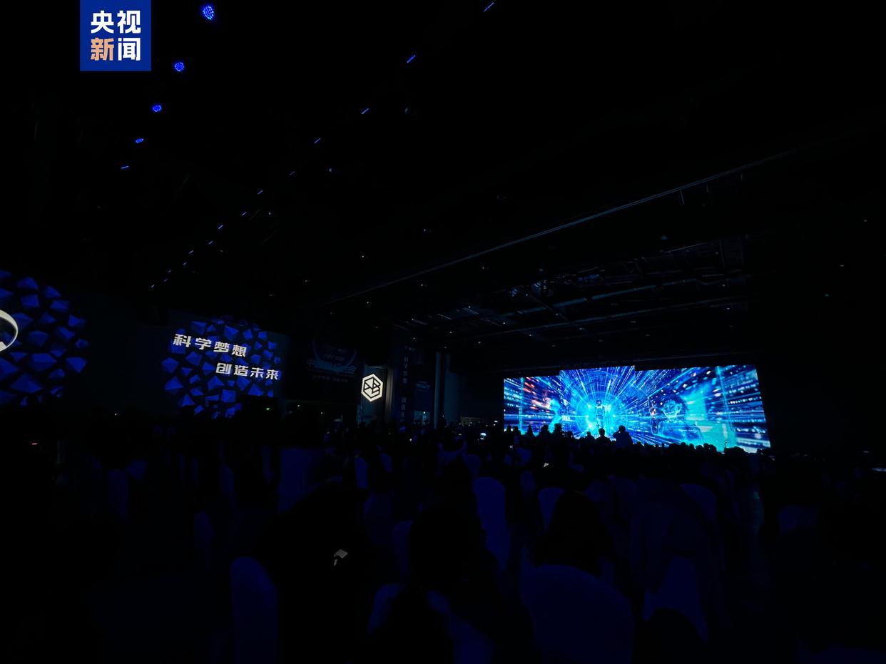 2025中國科幻大會今日開幕