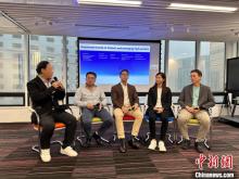 香港投資推廣署舉辦研討會 促金融科技企業與投資界交流