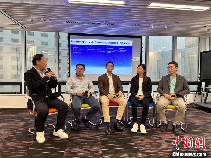 香港投資推廣署舉辦研討會 促金融科技企業與投資界交流