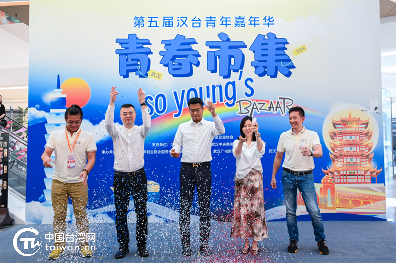 青春市集鳴鑼開市，漢臺青年共赴嘉年華