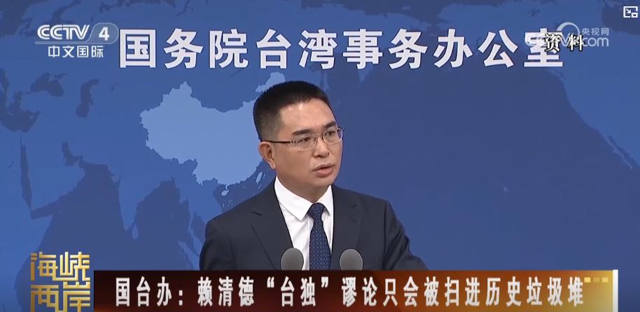 賴清德的講話所謂“團結”是假，謀求“台獨”和“獨裁”才是真_fororder_賴 截圖1.JPG