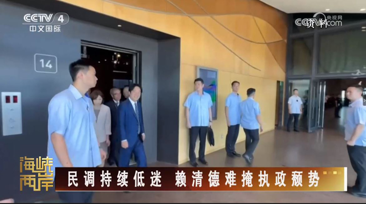 台灣社會主流民意正悄然發生轉變 台灣社會主流民意正悄然發生轉變_fororder_捕獲.JPG