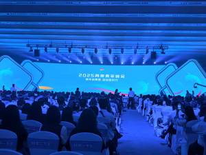 二〇二五兩岸青年峰會在京開幕_fororder_微信圖片_20250704113321_223