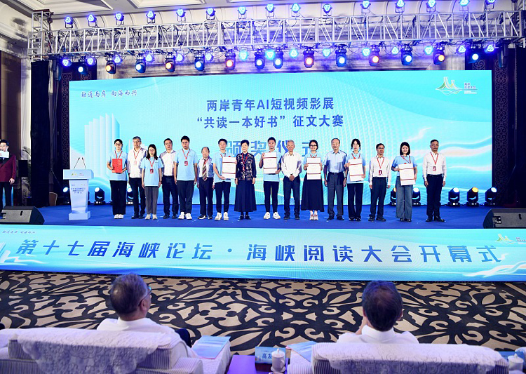 誰也阻擋不了血濃于水的家人走近走親——寫在第十七屆海峽論壇大會前夕_fororder_圖2