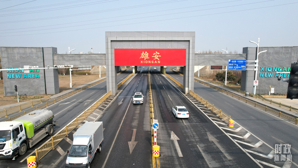 時政新聞眼丨第四次到雄安，習近平為“千年大計”作出重要部署