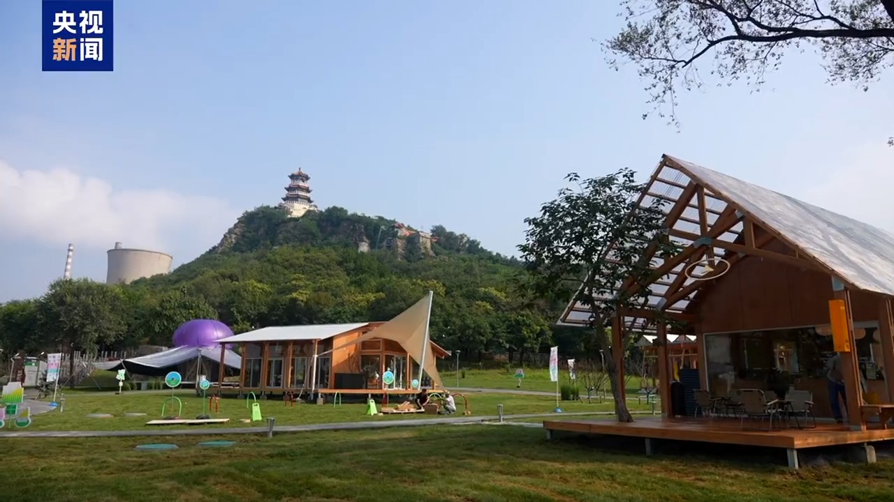 服貿會打造會展小鎮 浪漫邂逅“永定河左岸”