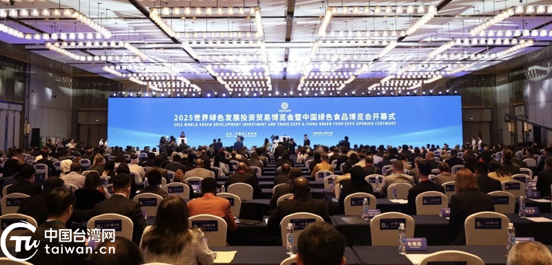 臺商積極參加2025世界綠髮會暨中國綠博會 臺商積極參加2025世界綠髮會暨中國綠博會