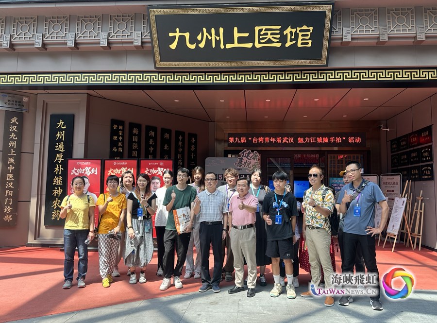 邂逅江城：台灣青年感受武漢的古韻與新章_fororder_圖55