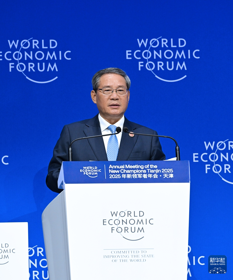 李強出席2025年夏季達沃斯論壇開幕式並致辭