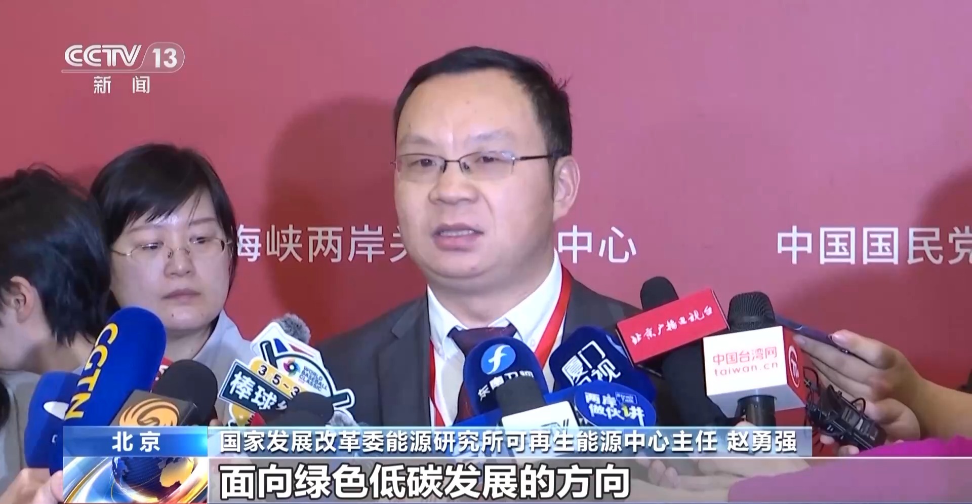 堅持“九二共識” 反對“台獨”分裂 國共兩黨智庫論壇釋放清晰信號