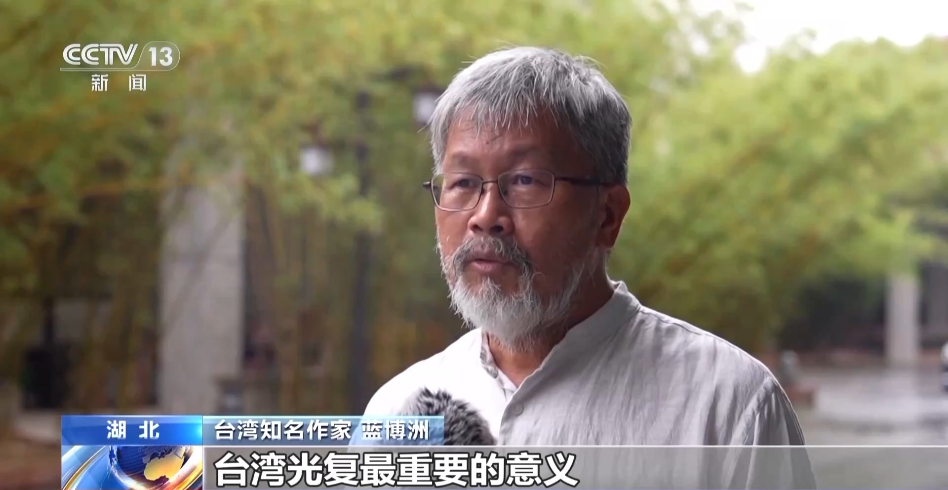 從否定“台灣光復”到禁止參與紀念活動，賴清德們究竟在怕什麼？