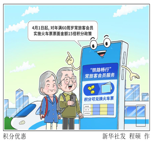 4月新規提前看 事關出行、隱私保護及交通安全
