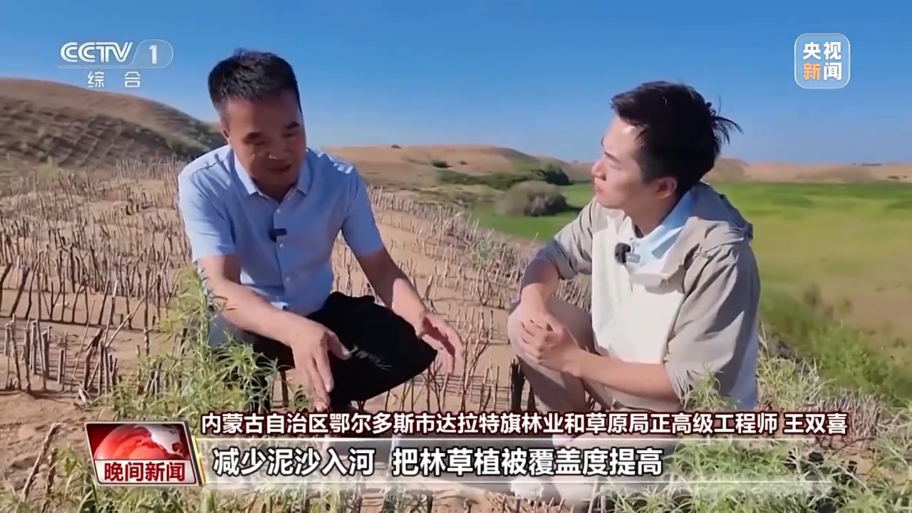 把斷流之痛化作生態之美 母親河生態蛻變向“綠”而行