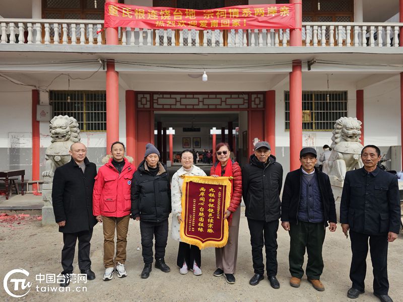 77年隔海相望 48小時兩岸聯動！九十六歲臺胞尋根上饒終夢圓