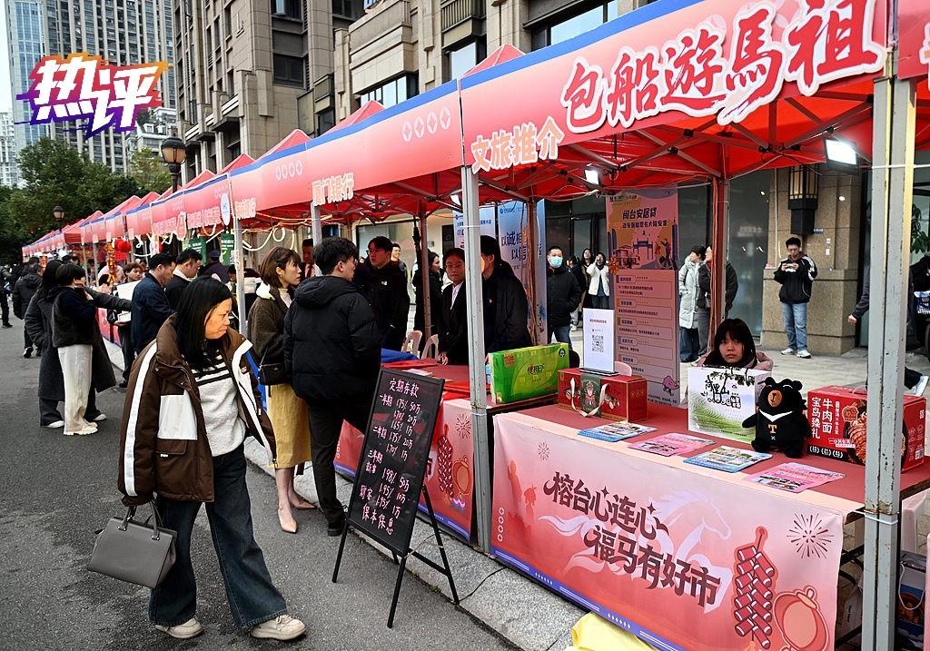 熱評兩岸｜繼續推進統一進程 繼續共享發展機遇