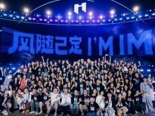 年輕的你，請一直拍下去——第五屆平潭IM兩岸青年影展圓滿落幕