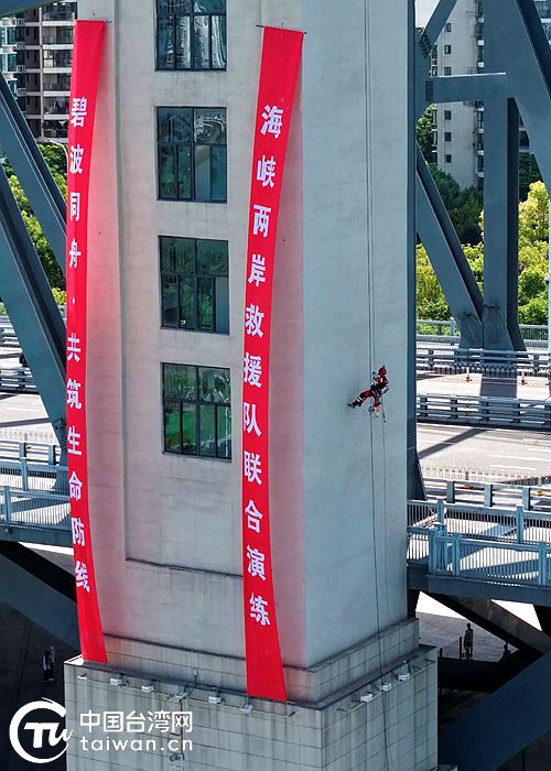 漢臺救援隊聯合出擊，水天之間架設生命通道