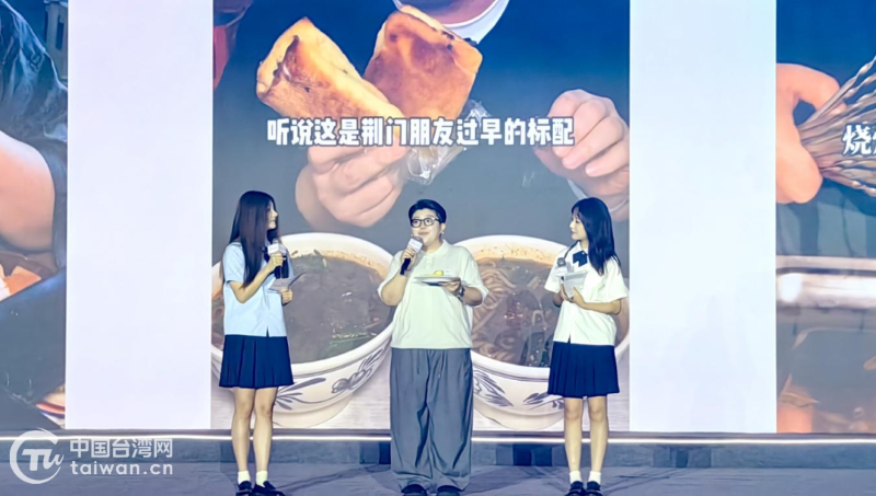 青春有為·共創未來 第七屆兩岸（湖北）青年東湖交流季在漢啟幕