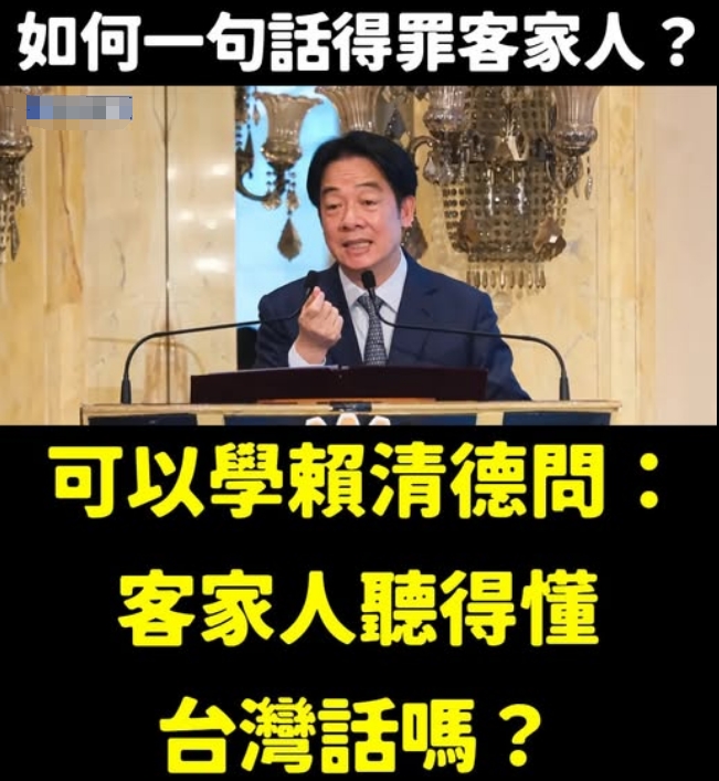 賴清德“十講”剛到第三場，綠營急呼“快停”，藍白不答應！