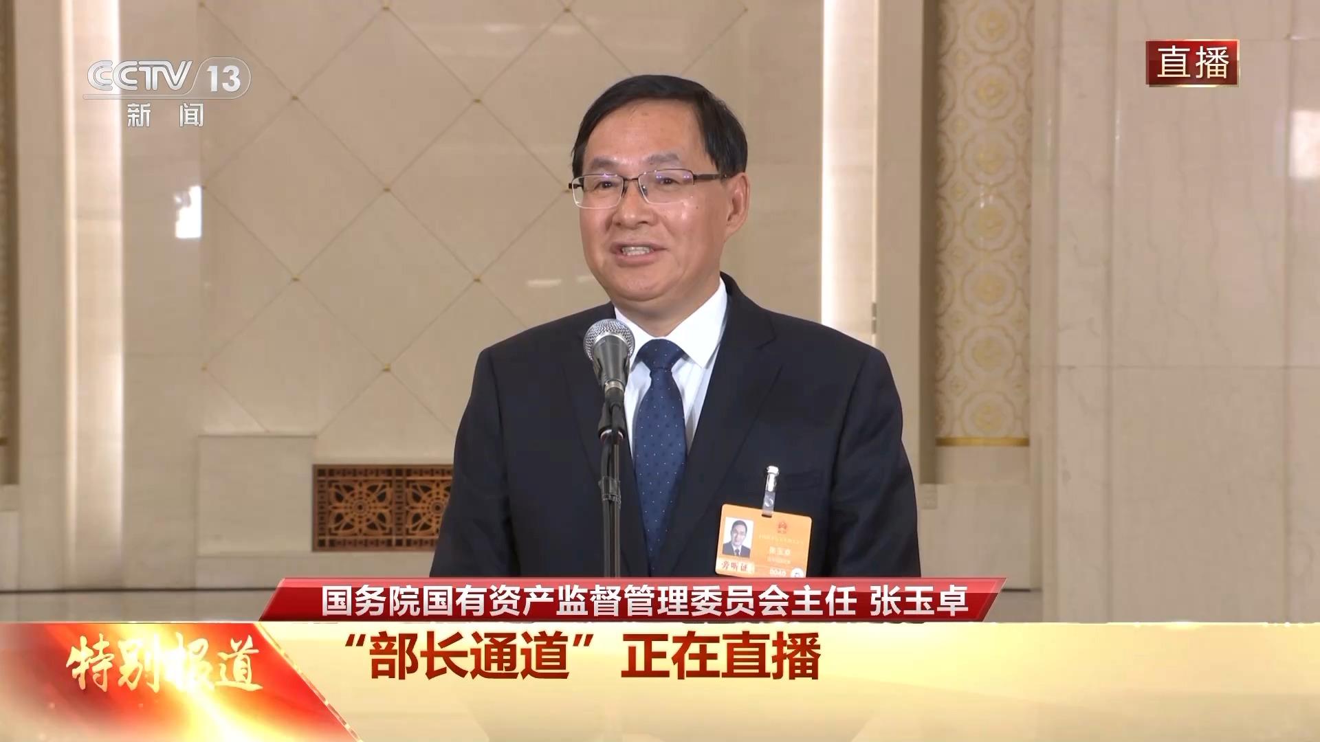 涉及人形機器人、新能源汽車 首場“部長通道”回應了這些熱點