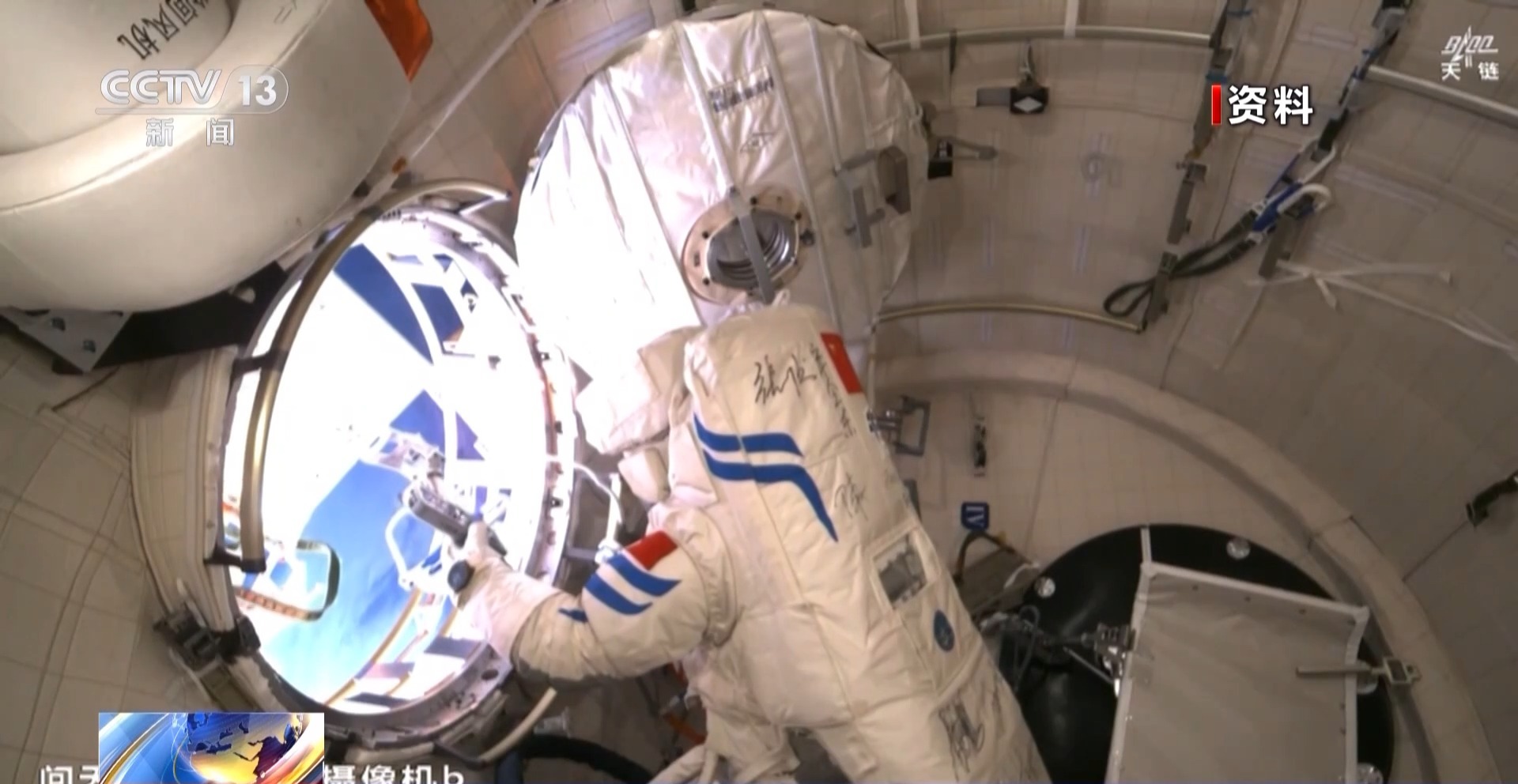 航天員為“戰友”送上祝福 “功勳”艙外服隨神二十飛船回家了 航天員為“戰友”送上祝福 “功勳”艙外服隨神二十飛船回家了