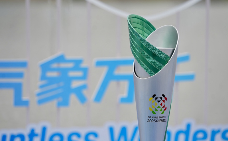 相約成都 共赴世運——寫在第12屆世界運動會開幕之際 相約成都 共赴世運——寫在第12屆世界運動會開幕之際