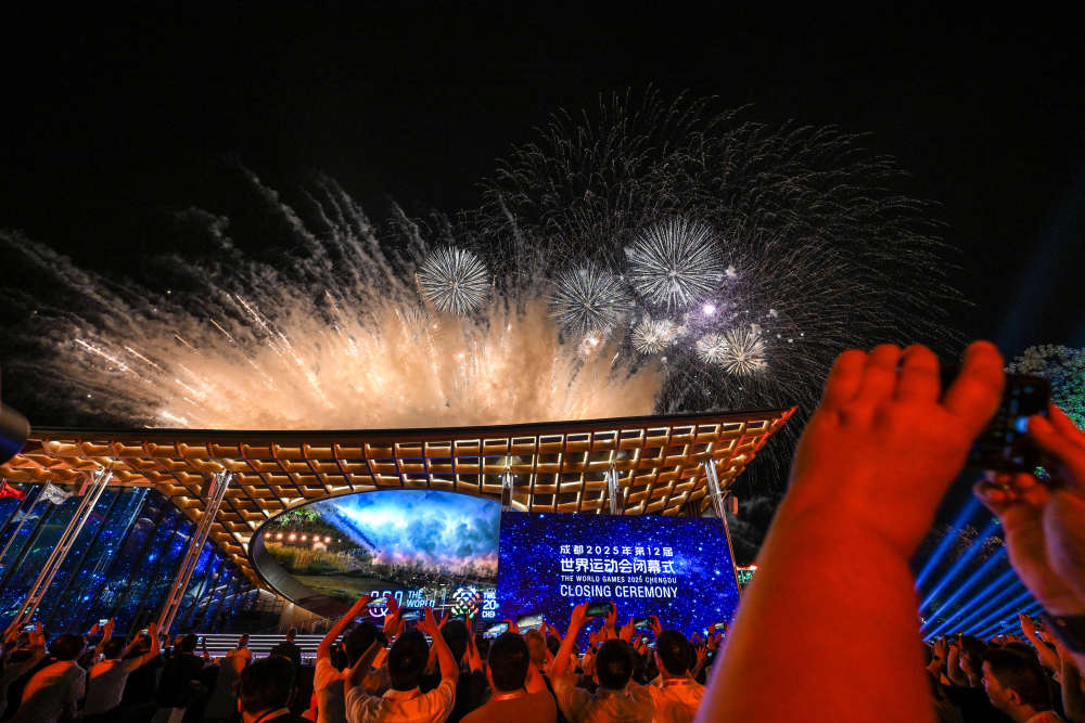 萬千繽紛，難忘成都——直擊成都世運會閉幕式現場