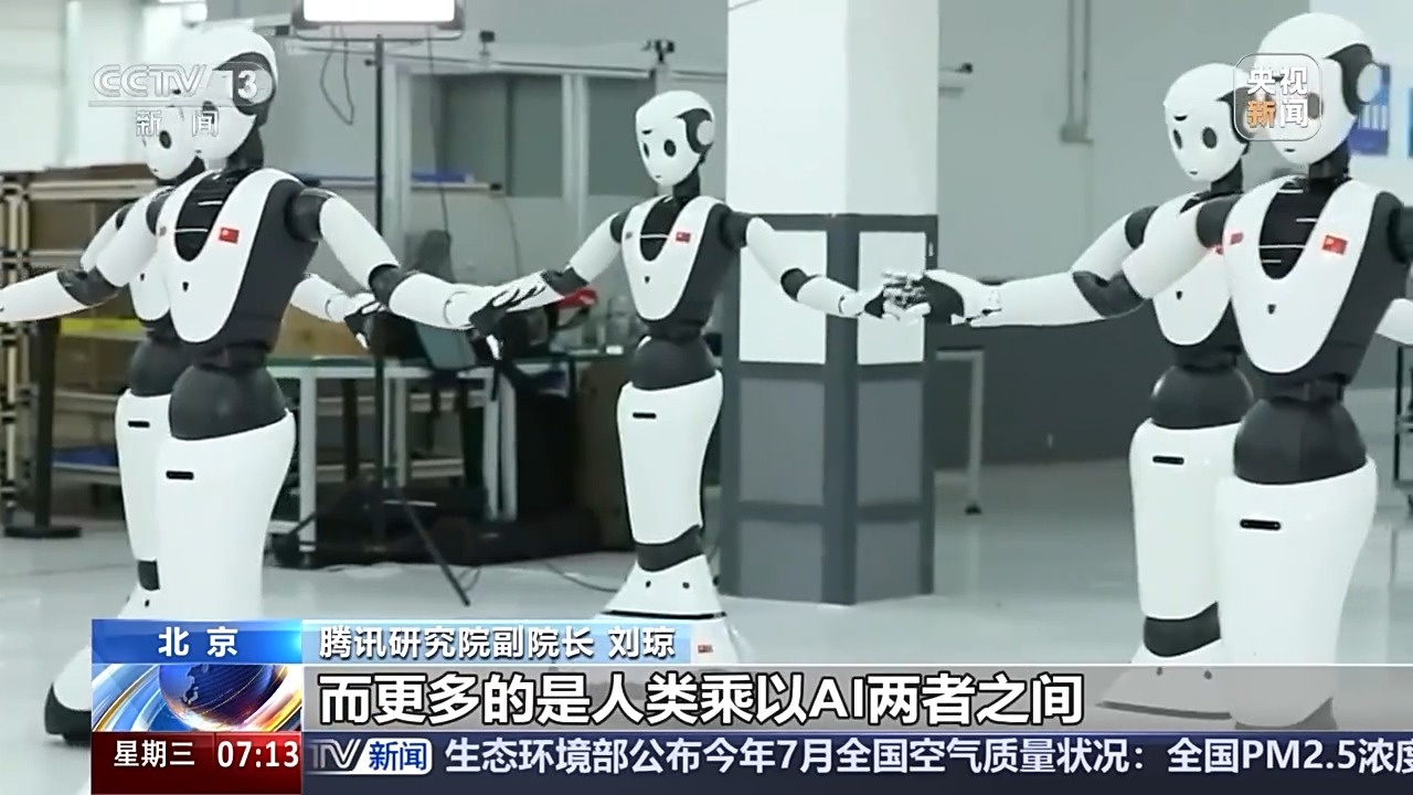 融合、突破、升維 業內專家解讀AI發展新階段