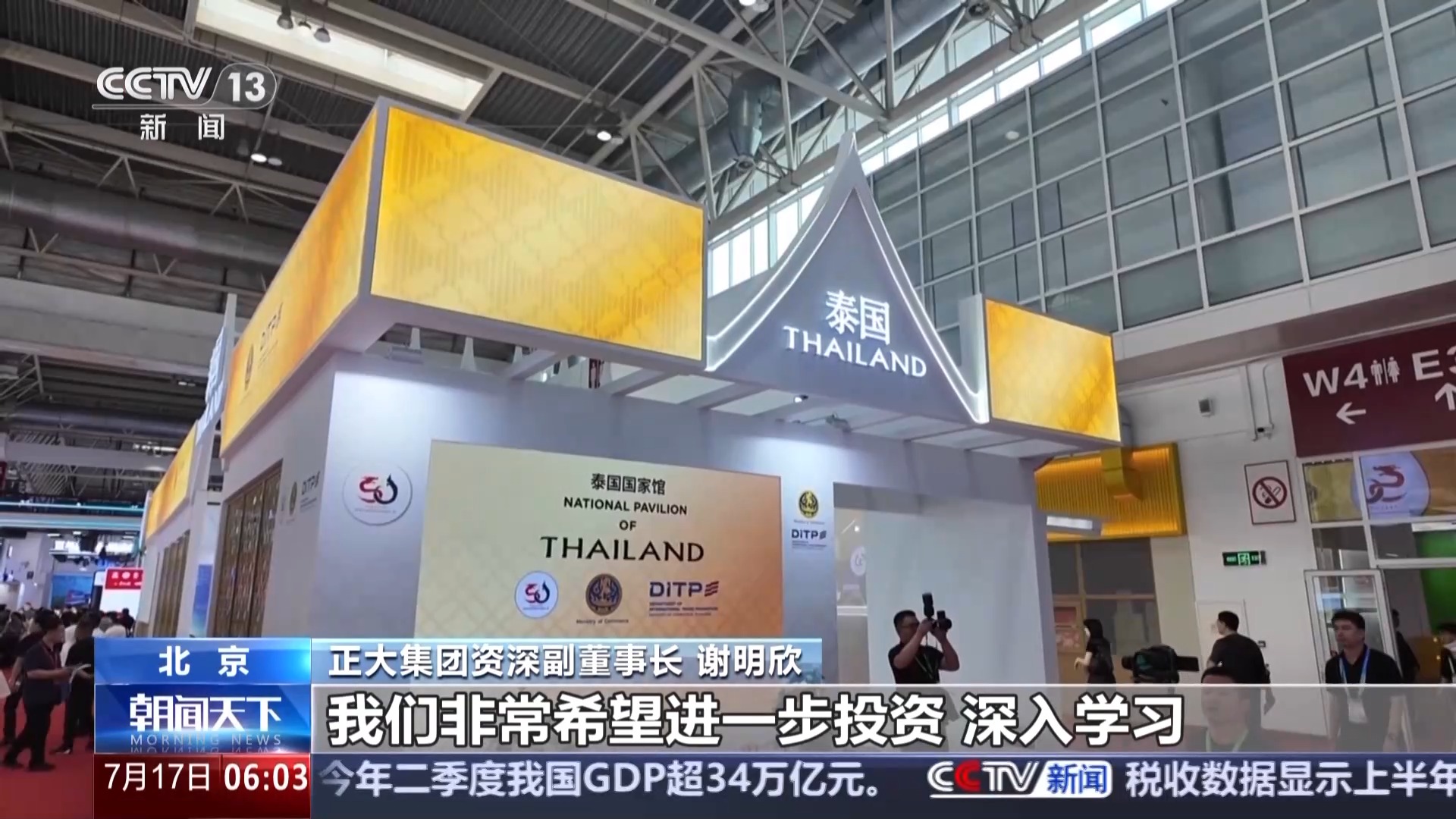 從“參與者”到“賦能者” 中國如何重塑全球産業鏈？