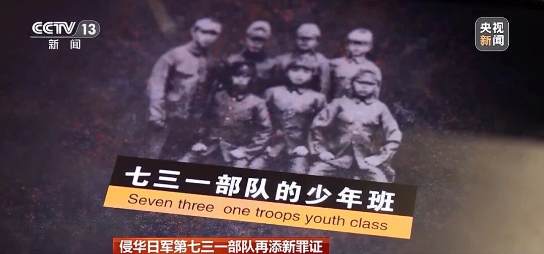 《731》將在全球多地上映！解密文件揭露侵略者罪行