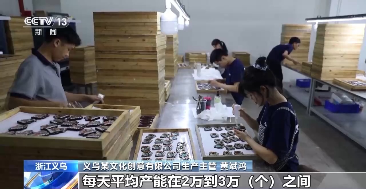 折扇、雪糕、冰箱貼……當文化創意遇上盛夏 會碰撞出怎樣的火花？