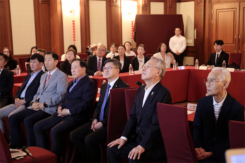 紀念中國人民抗日戰爭暨世界反法西斯戰爭勝利80週年座談會在韓舉行