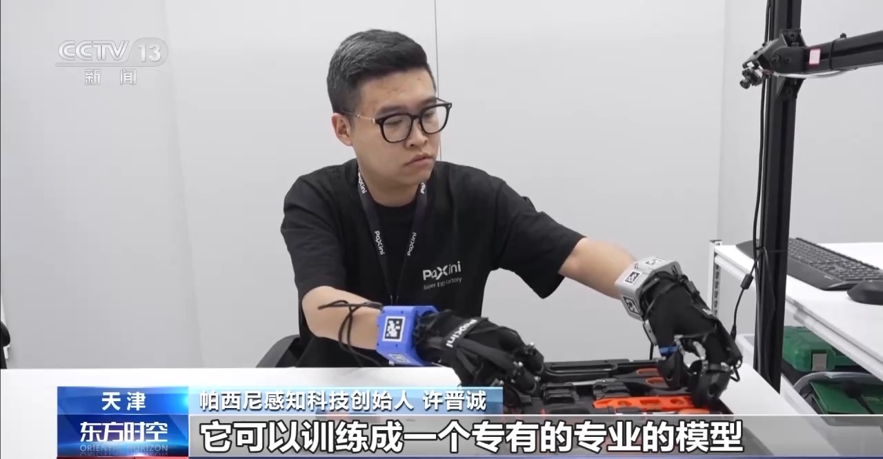 走進更多生活場景 “具身智慧”機器人如何越來越聰慧