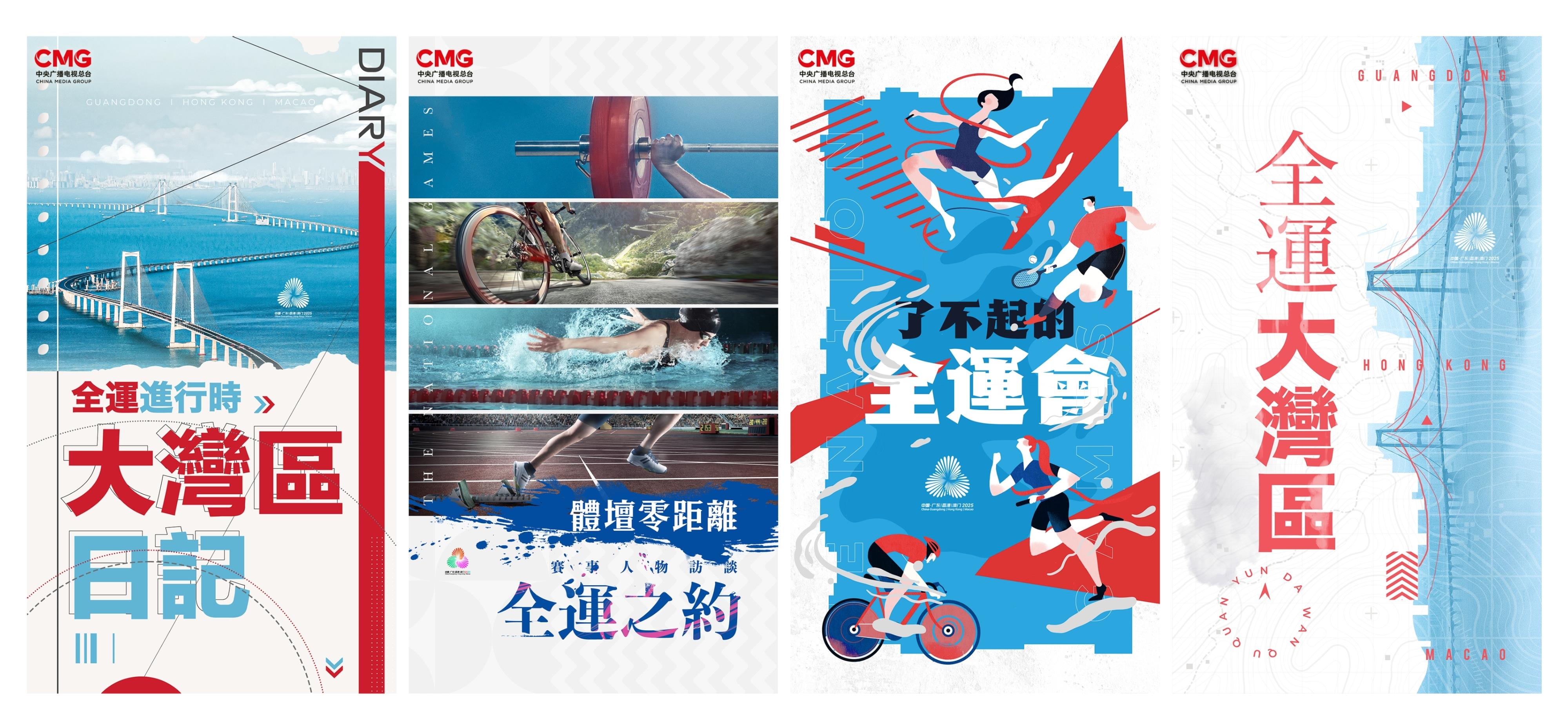 同心致遠！中央廣播電視總臺與香港特區政府開啟多項合作