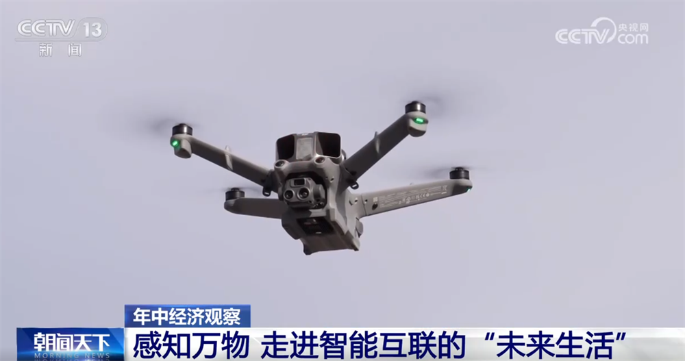 “小小”感測器成為萬物互聯“神經末梢” “中國製造”正向“中國智造”邁進
