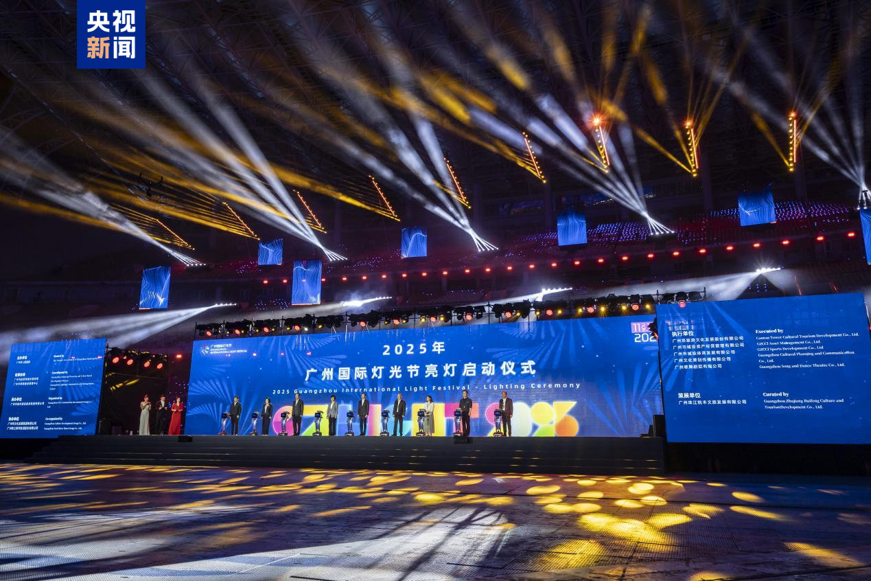 十五運會開幕式大鰲魚、木棉花“返場” 廣州國際燈光節開啟光影盛宴 十五運會開幕式大鰲魚、木棉花“返場” 廣州國際燈光節開啟光影盛宴